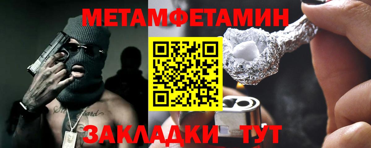 АМФ  АМФЕТАМИН Premium  Вход с VPN  Сосновоборск 