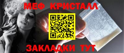 mdma Можайск