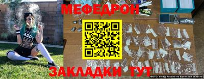 mdma Можайск