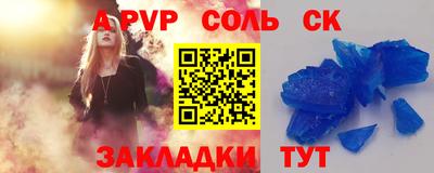 мяу мяу мука Моздок