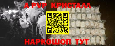mdma Можайск