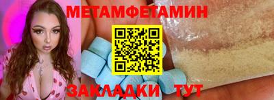 mdma Можайск