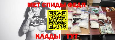 mdma Можайск
