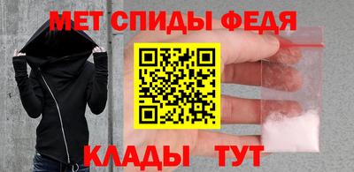 mdma Можайск