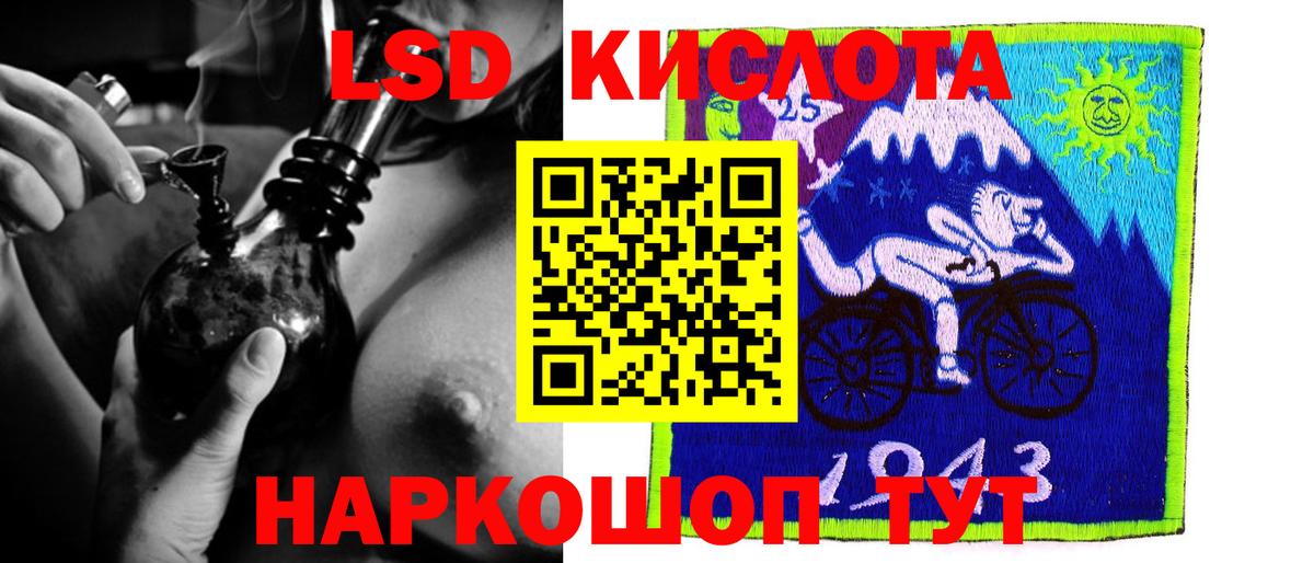 ЛСД экстази ecstasy  Лсд 25 экстази кислота  Сосновоборск  Вход с VPN 