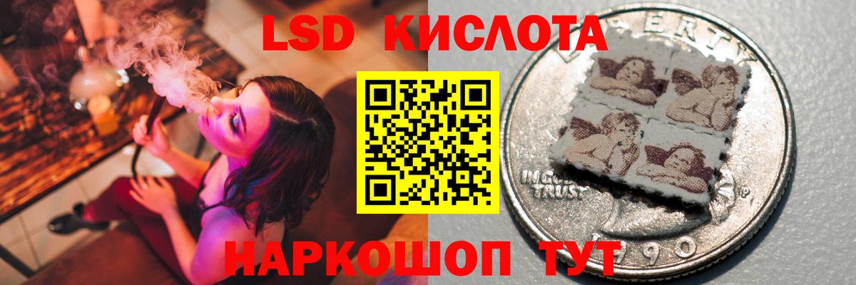 Лсд 25 экстази ecstasy Сосновоборск
