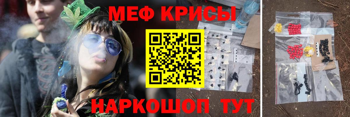 Сосновоборск  Мефедрон VHQ  МЕФ  МЯУ-МЯУ мяу мяу  Вход с VPN 