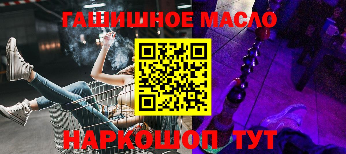 Дистиллят ТГК вейп  Вход с VPN  Сосновоборск 