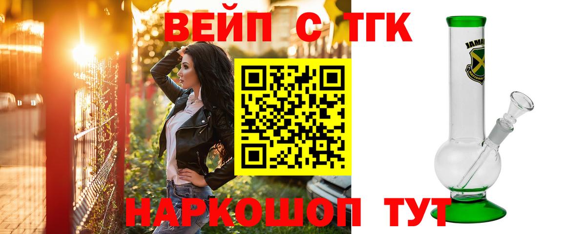 Дистиллят ТГК концентрат Сосновоборск