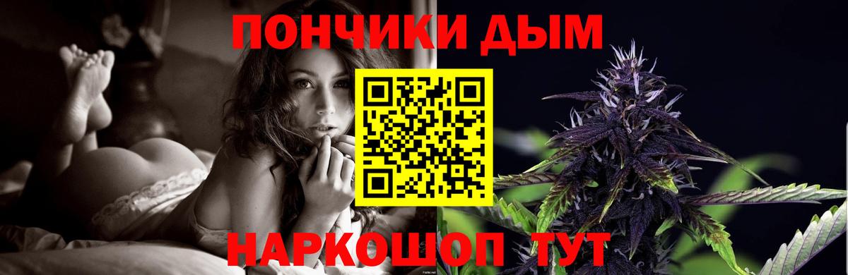 Конопля SATIVA & INDICA  Канабис гибрид  Вход с VPN  Сосновоборск  Шишки марихуана AK-47 